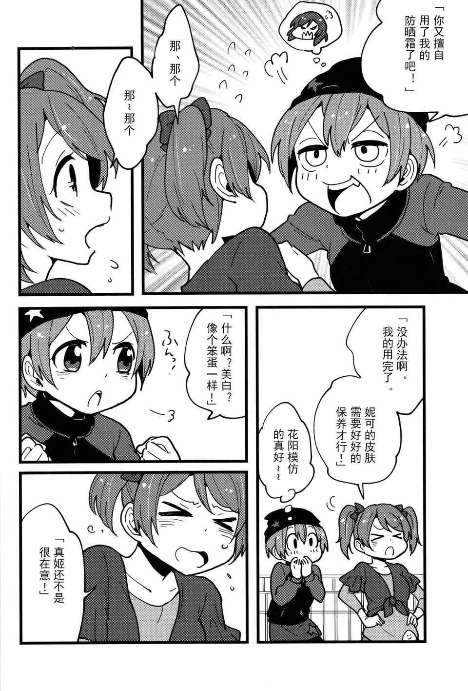 SCN_0007