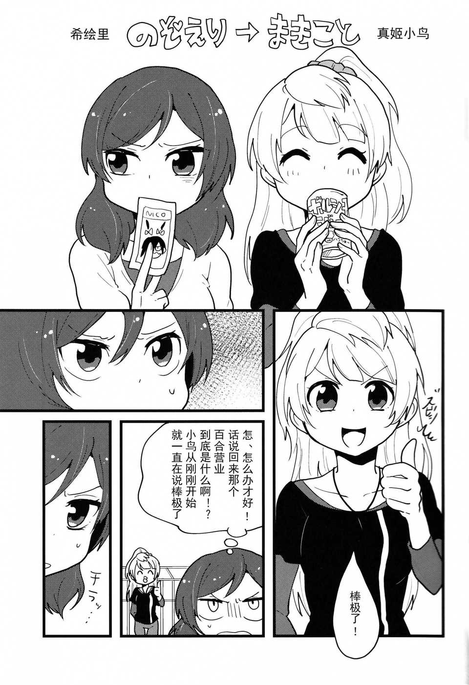 SCN_0010