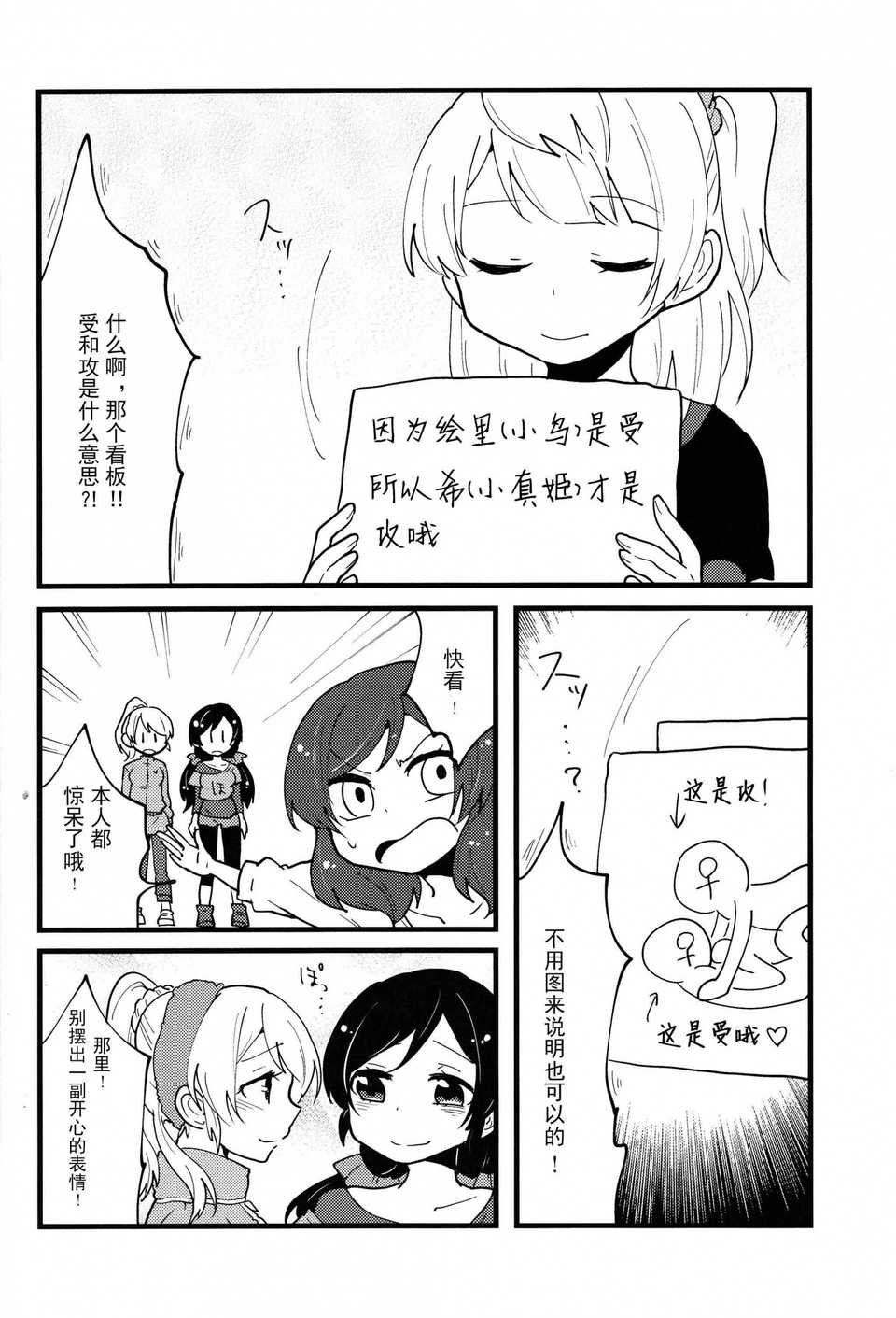 SCN_0011