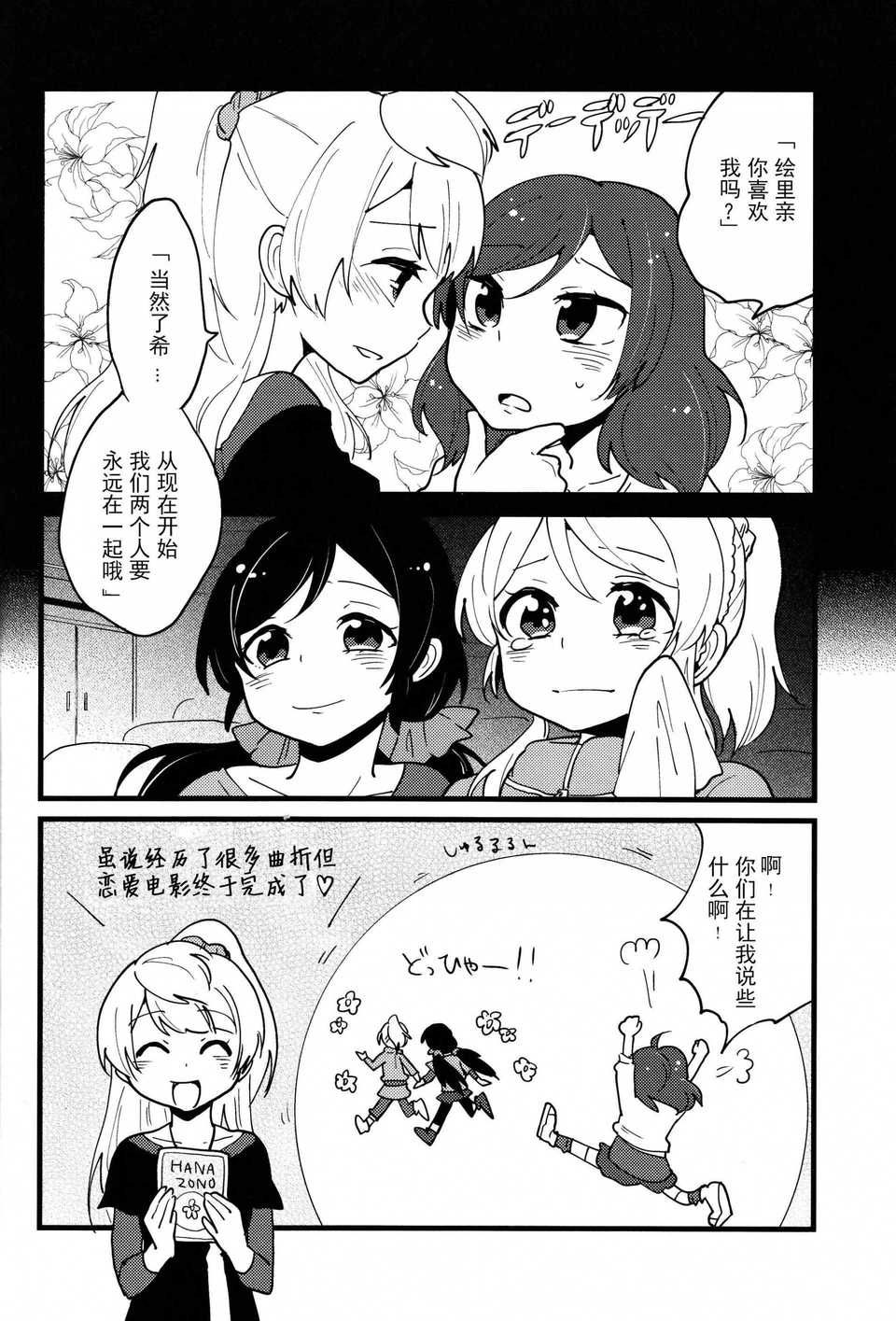 SCN_0013
