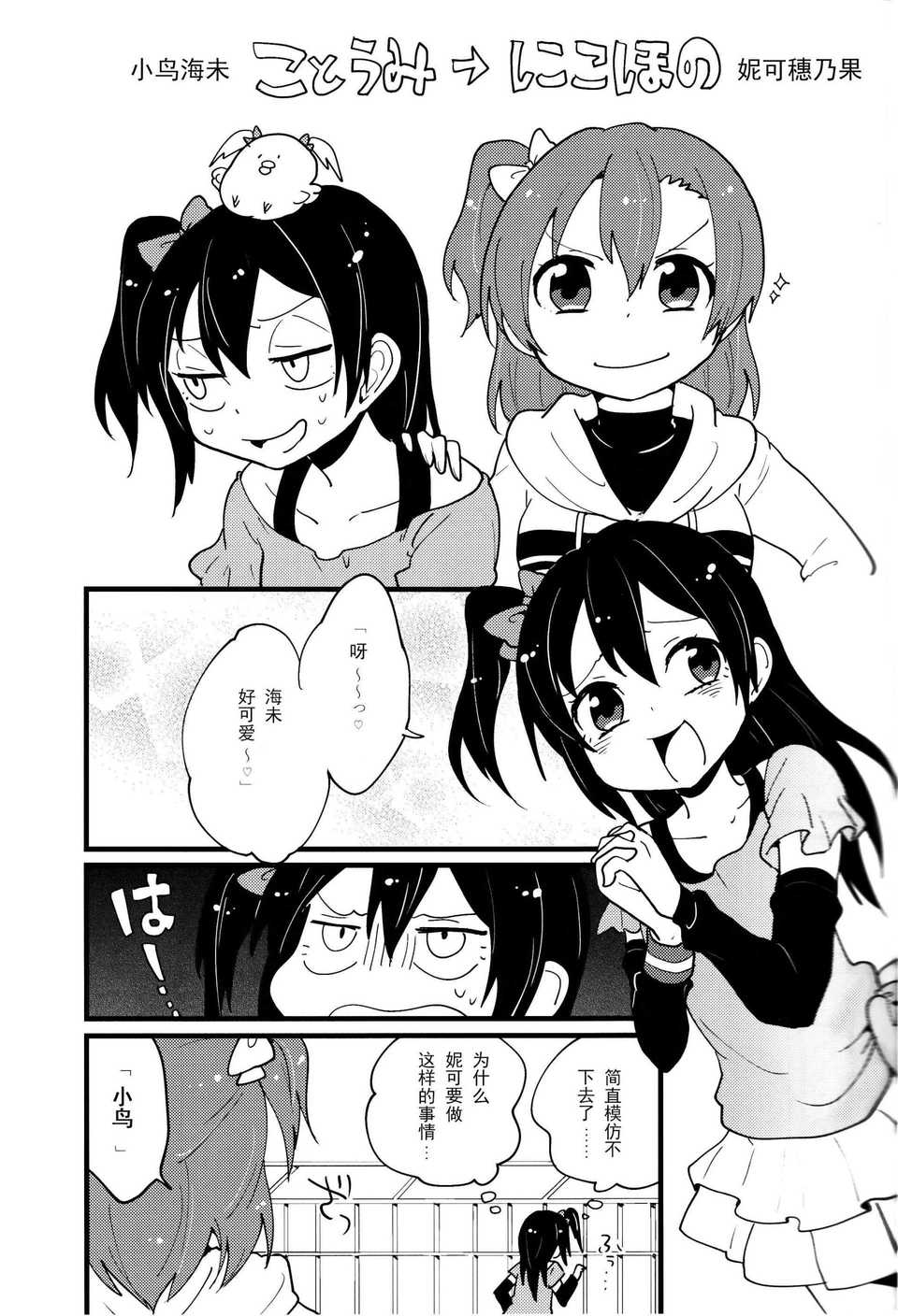 SCN_0014