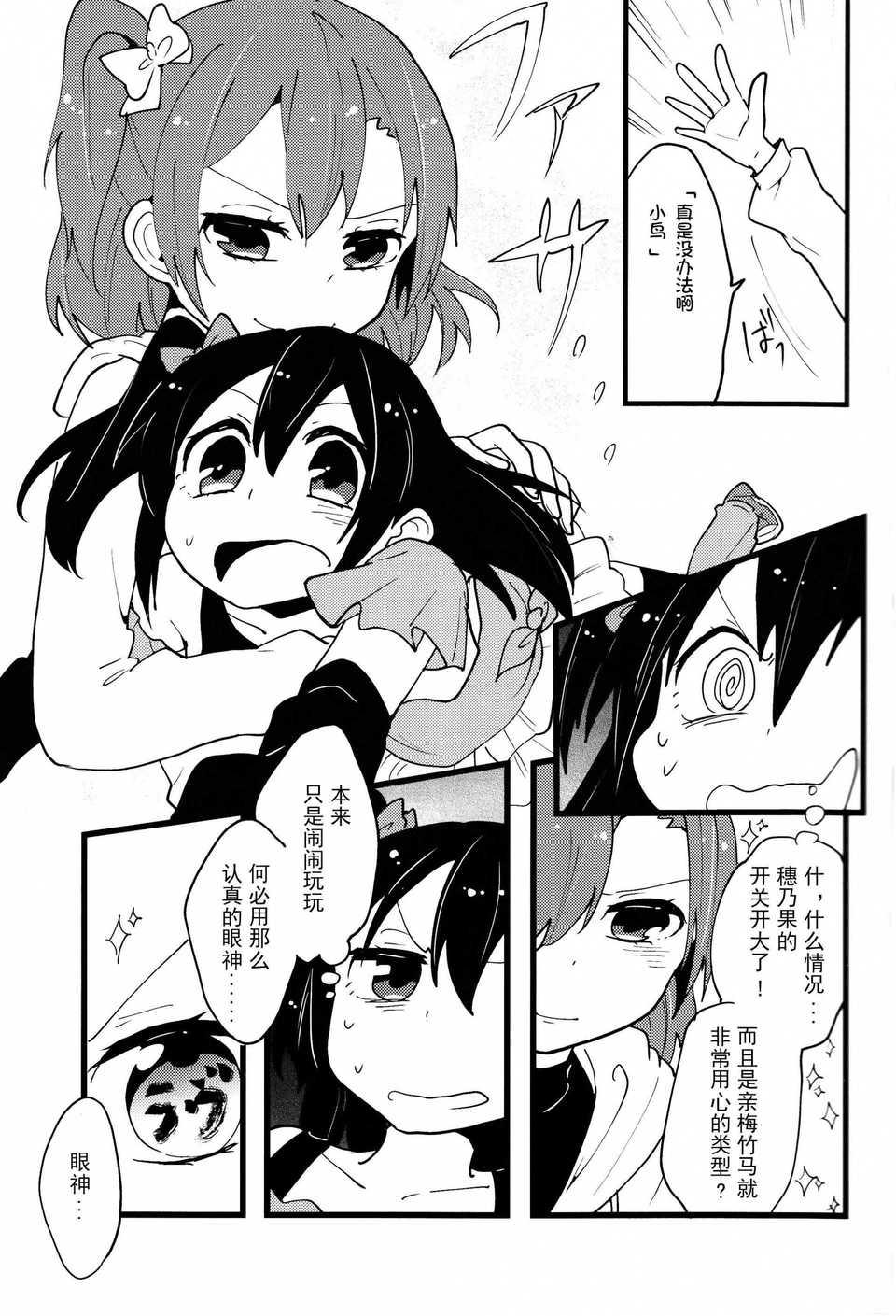 SCN_0016