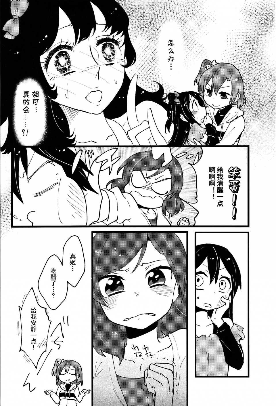 SCN_0017