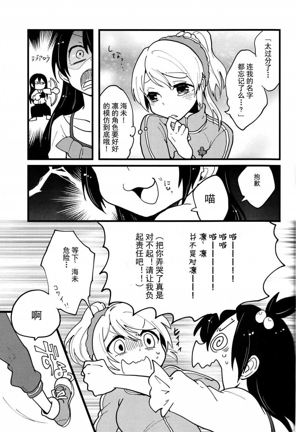 SCN_0020