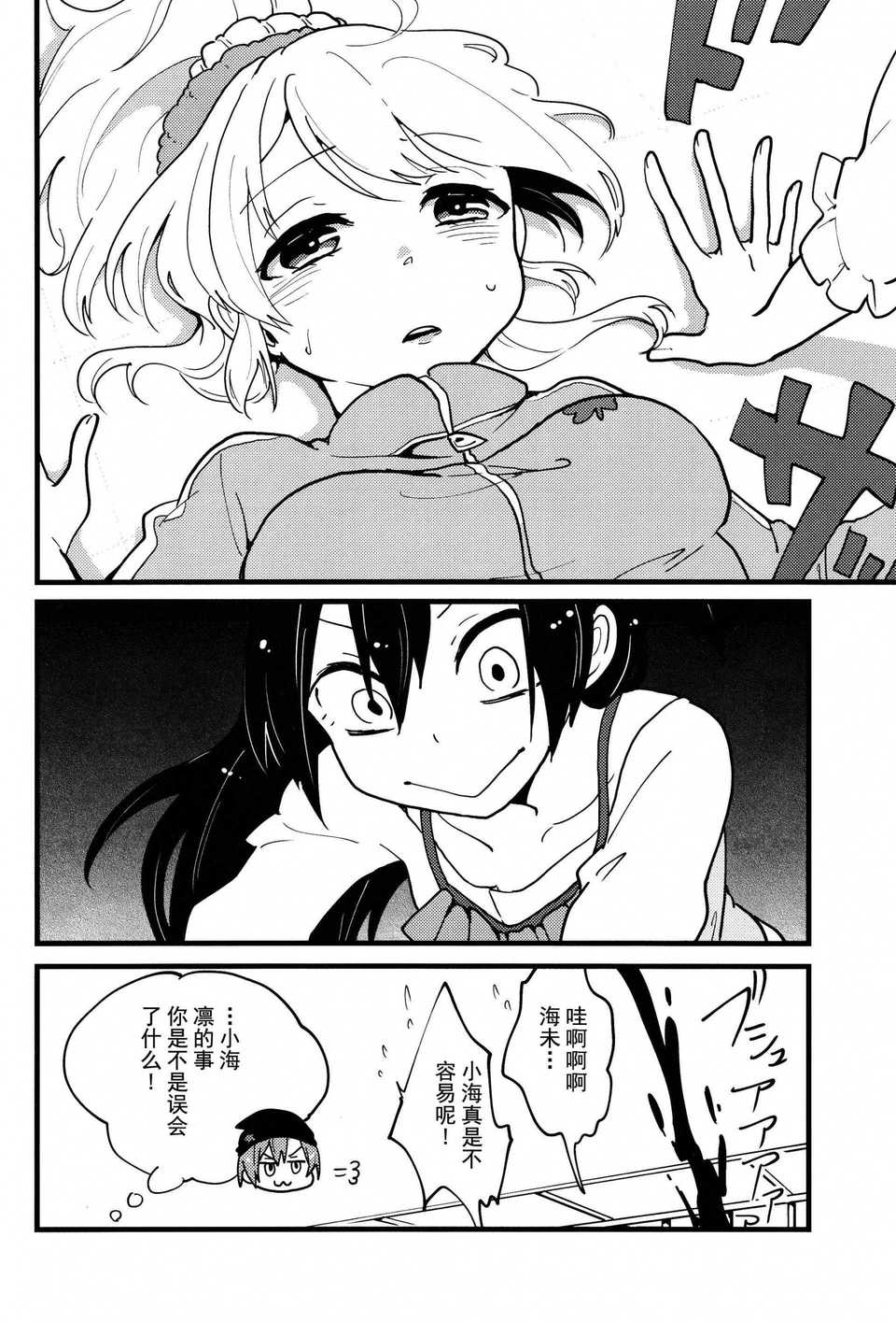SCN_0021