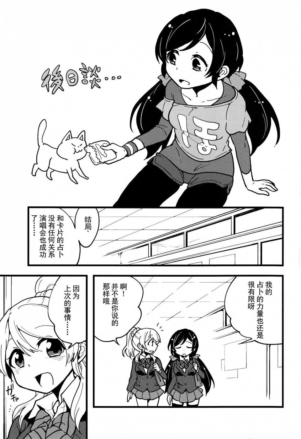 SCN_0022