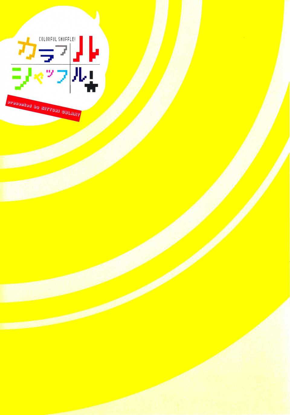 SCN_0026