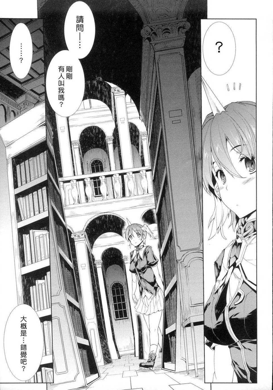 Grimoire_005