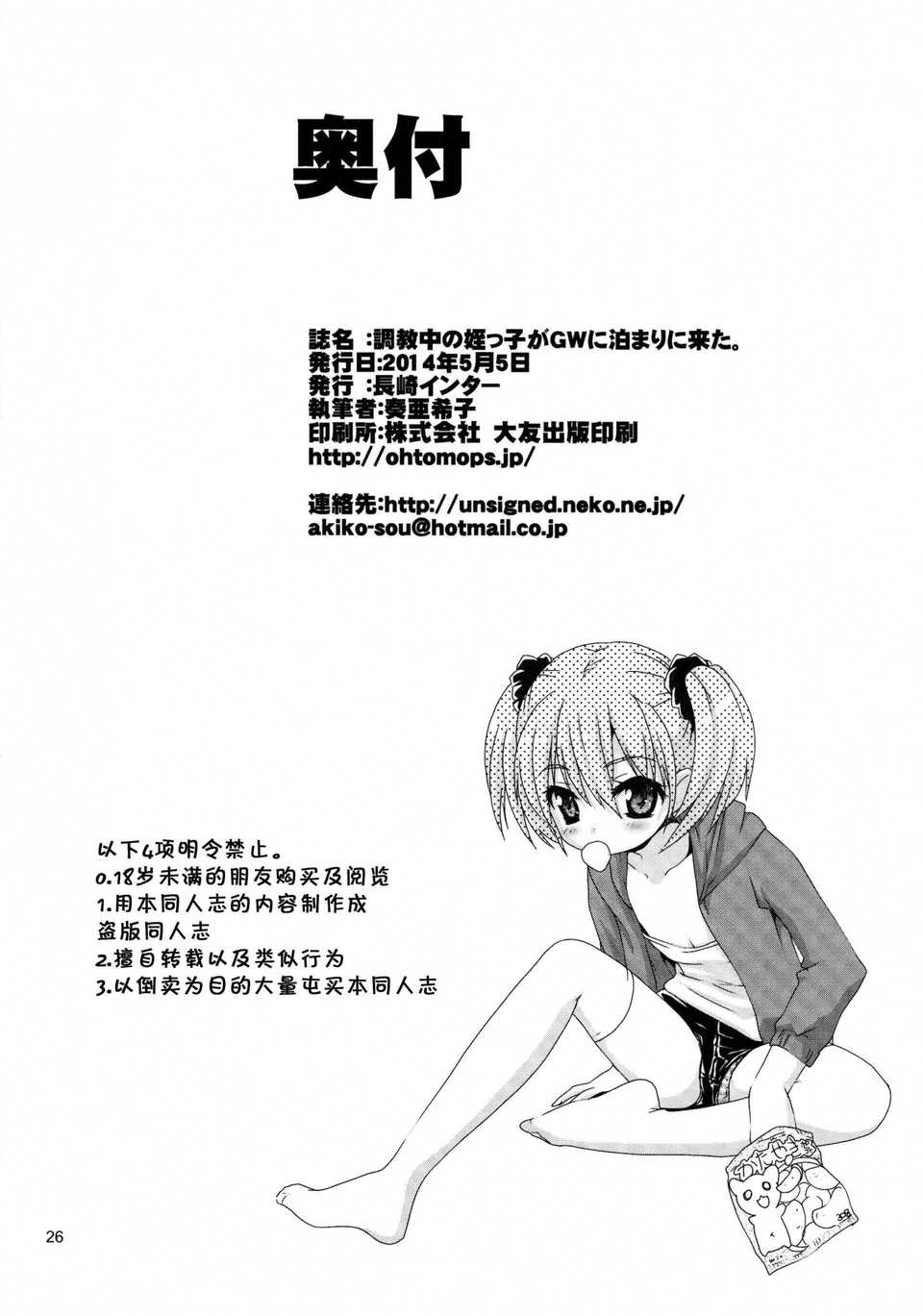 CE_524_024