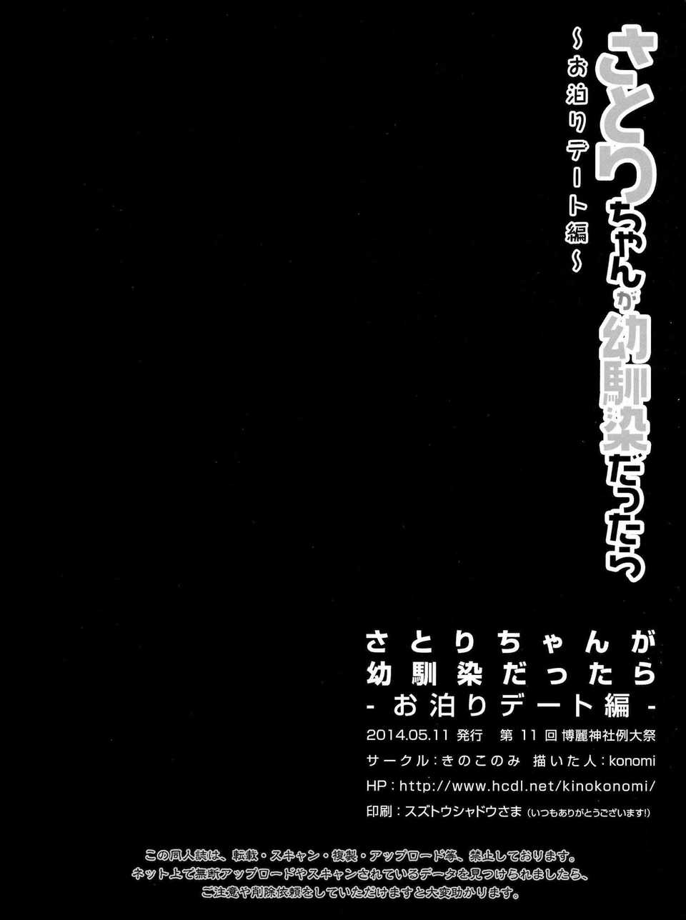 CE_519_018