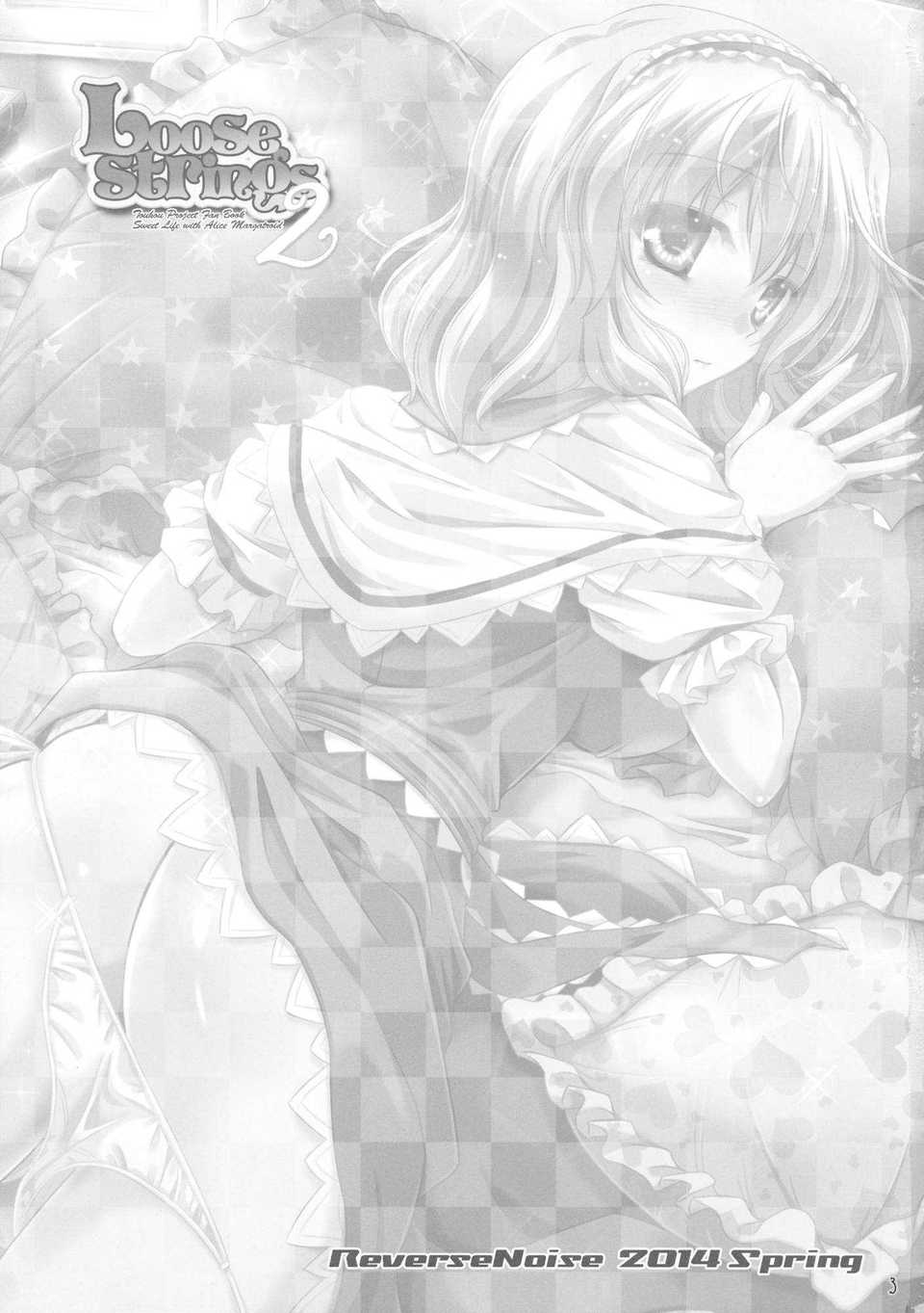Loose_Strings2_003
