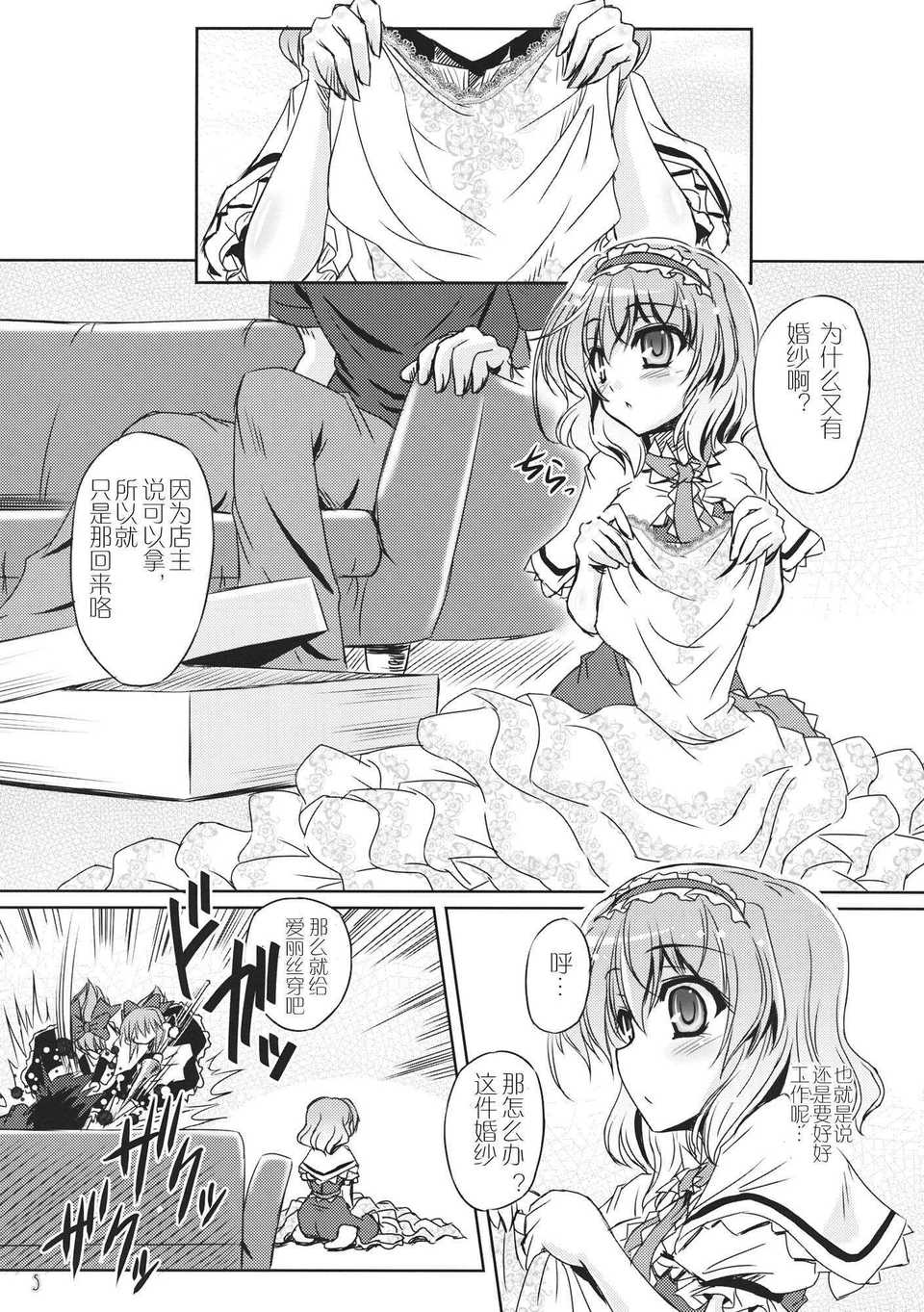 Loose_Strings2_005
