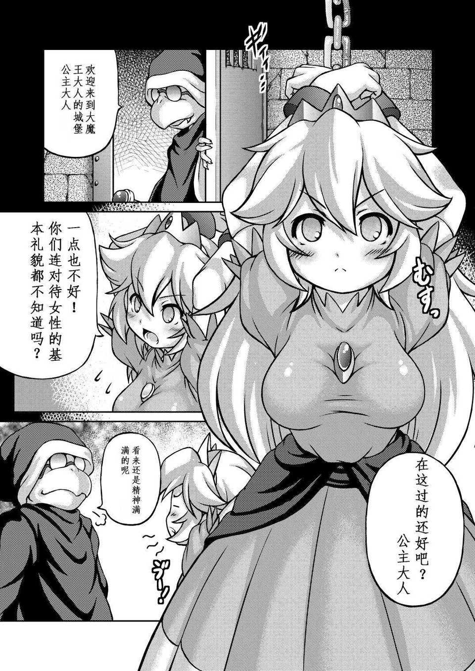 hakutounyuu02