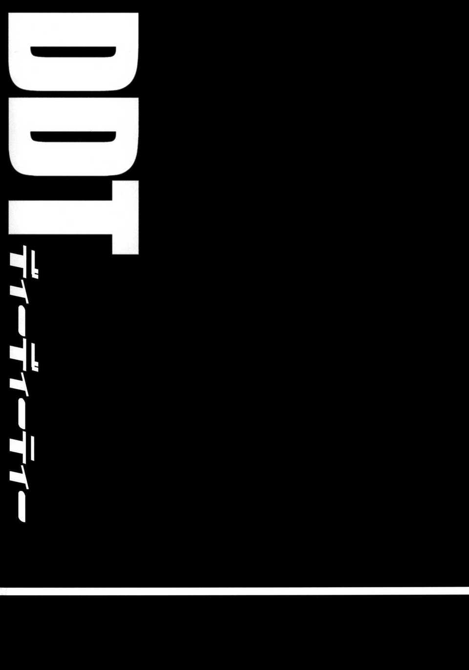 UnEncrypted19_003