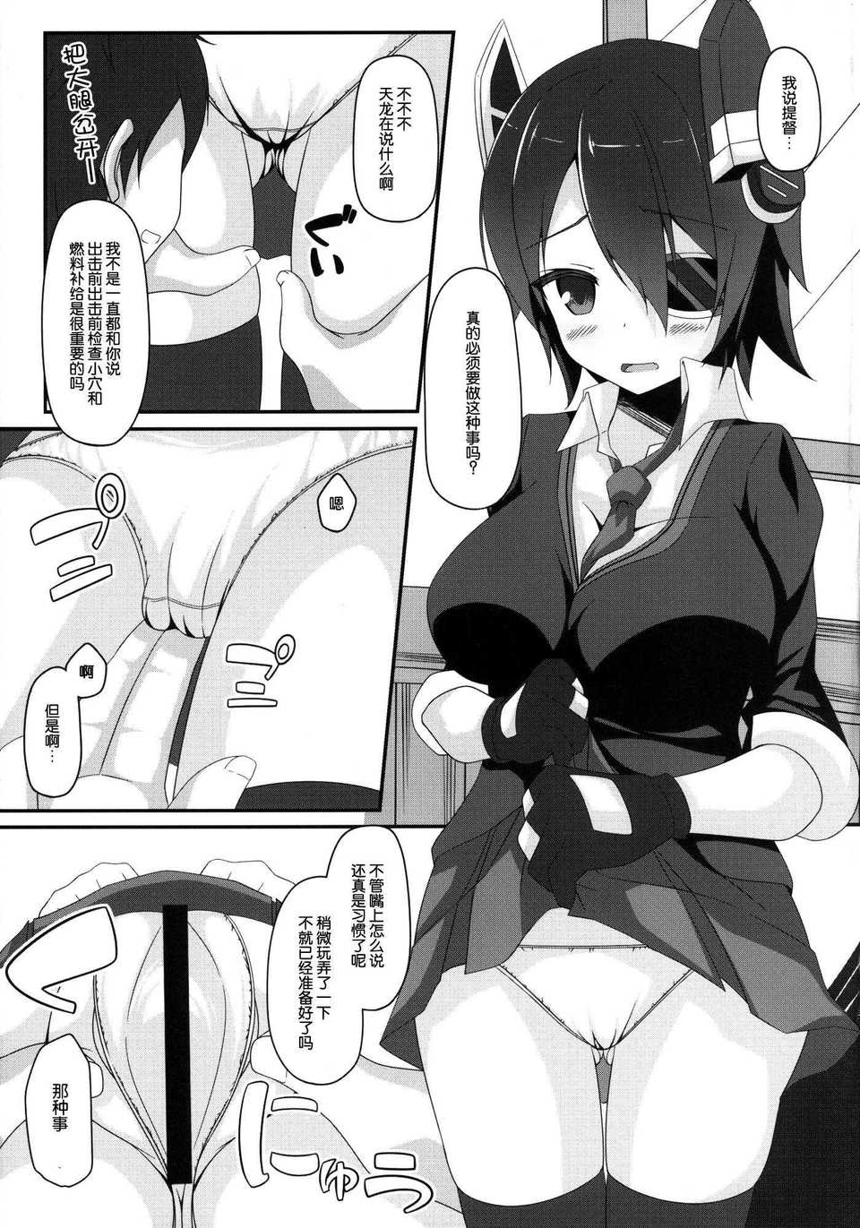 UnEncrypted19_004