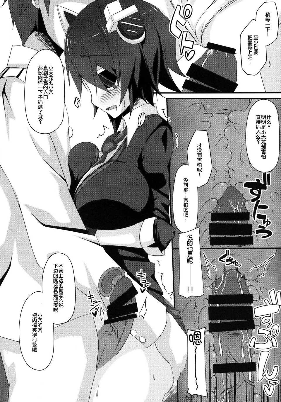 UnEncrypted19_005
