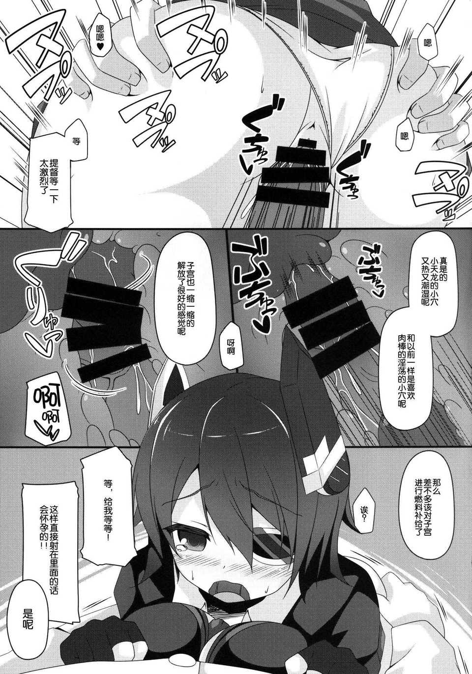 UnEncrypted19_006