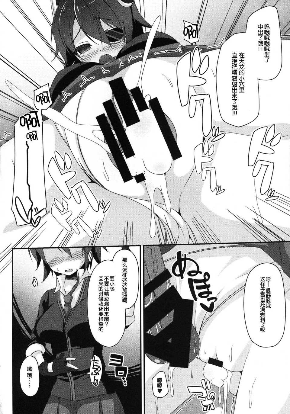 UnEncrypted19_007
