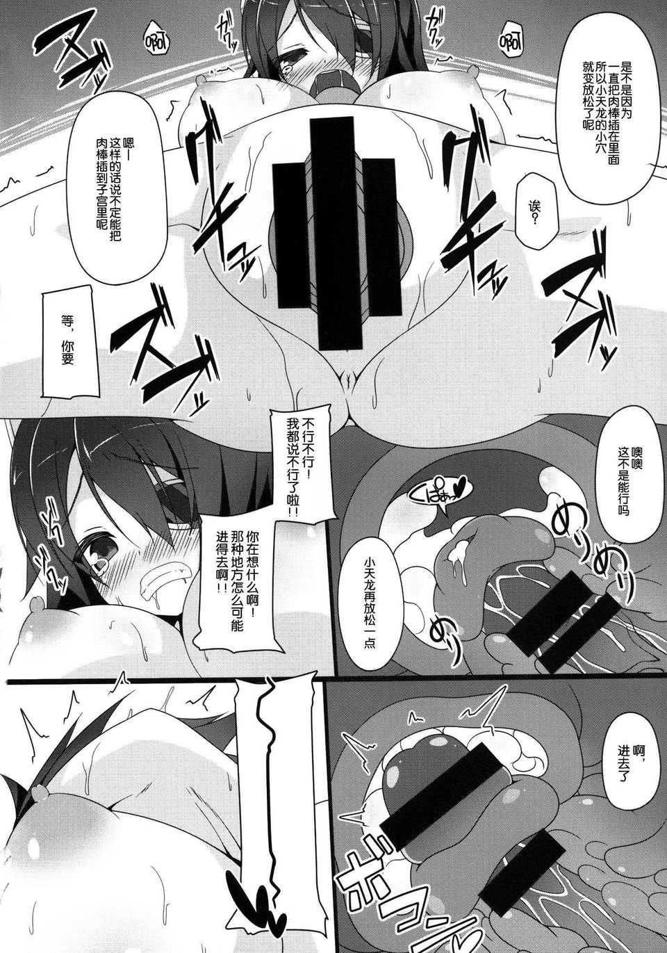 UnEncrypted19_013