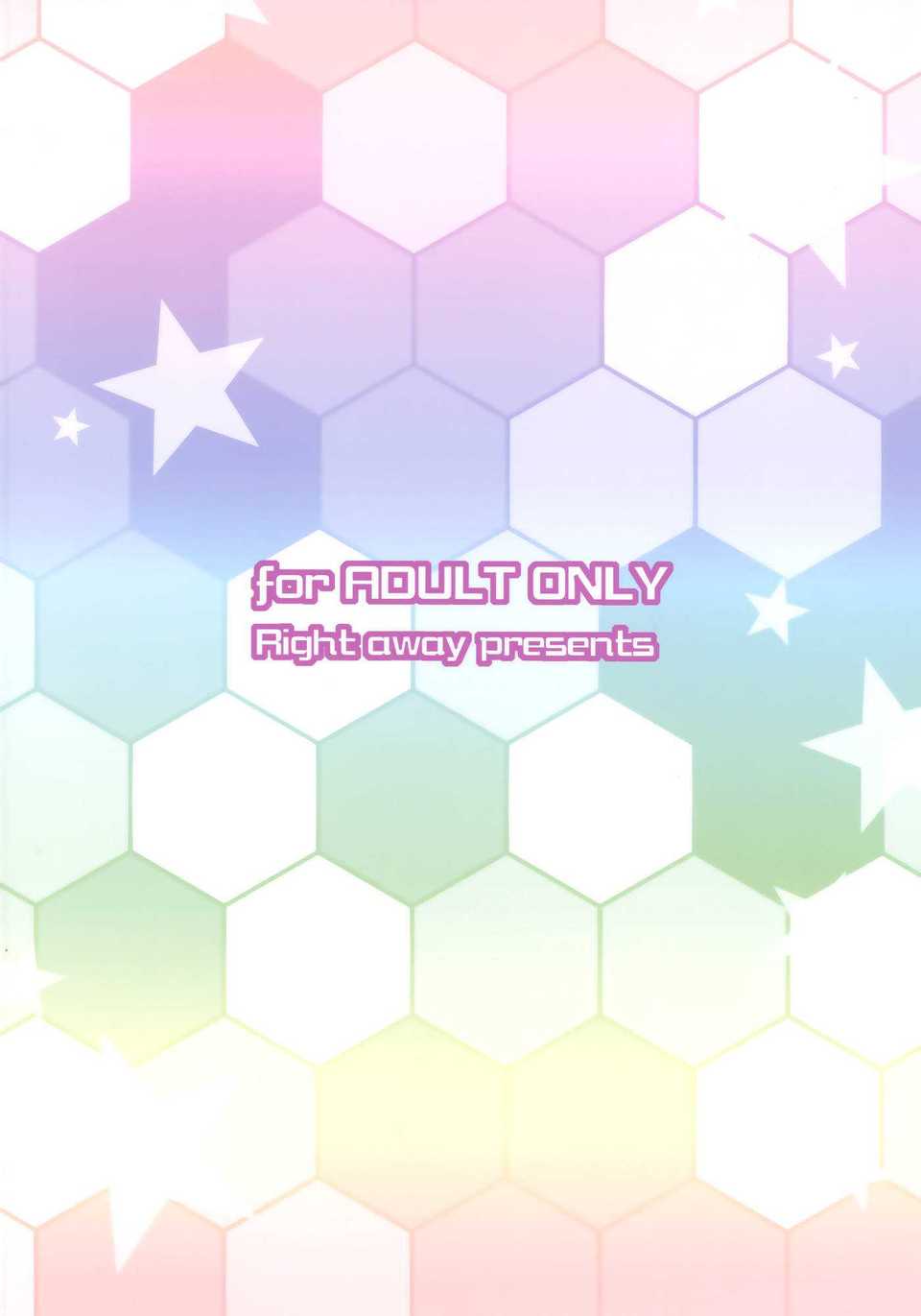UnEncrypted19_017