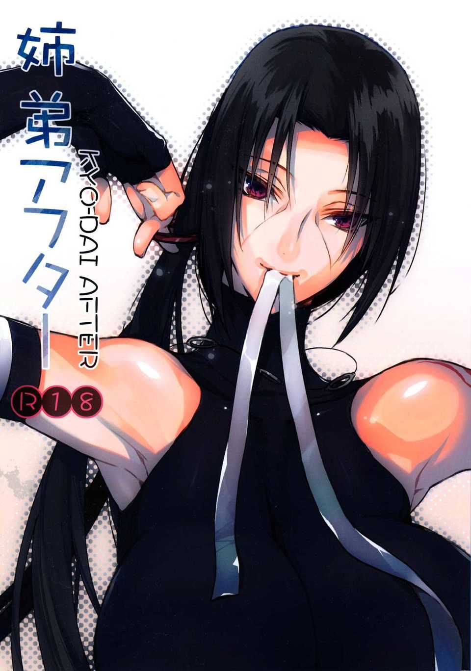 Scan-140718-0001
