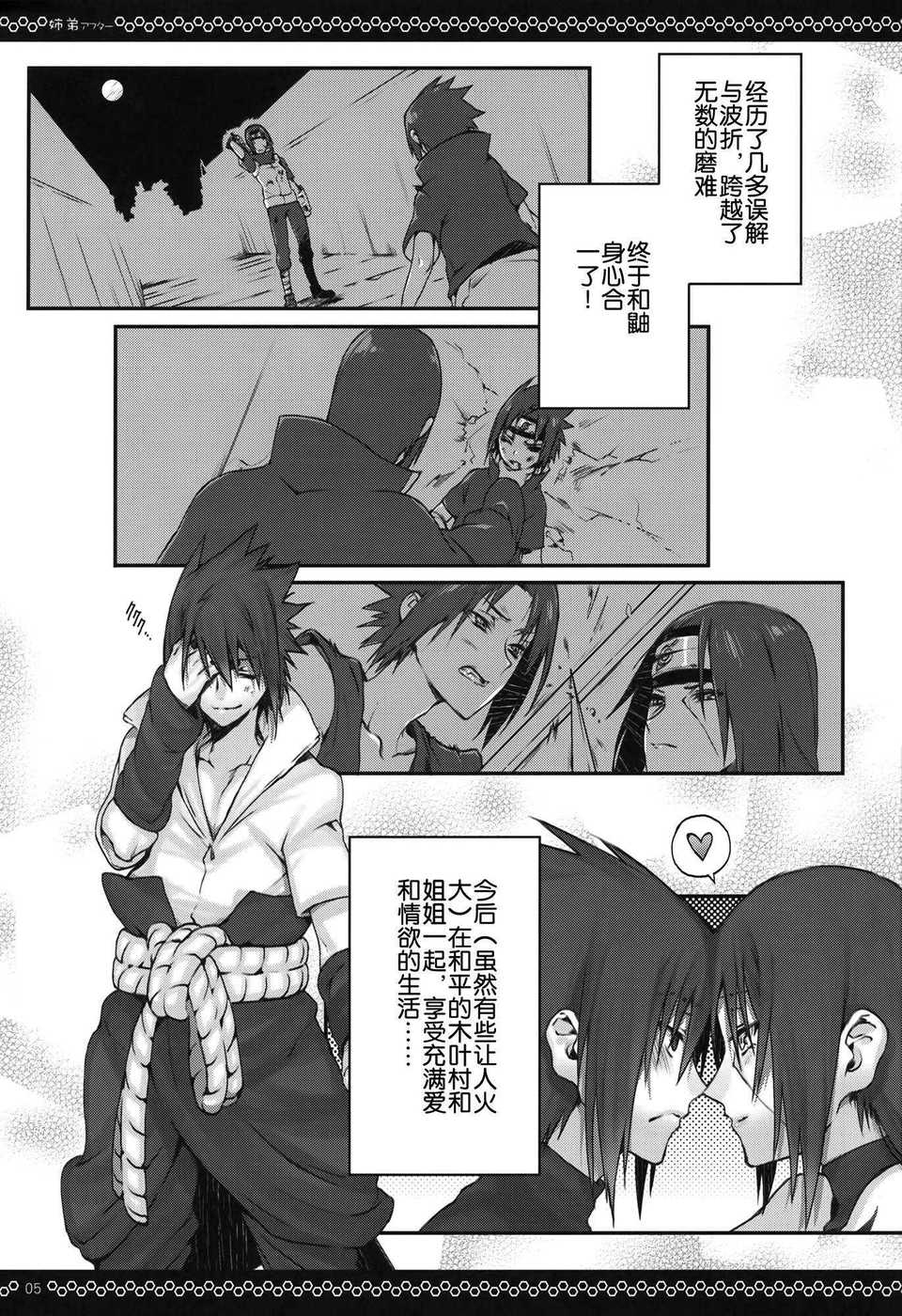 Scan-140718-0004