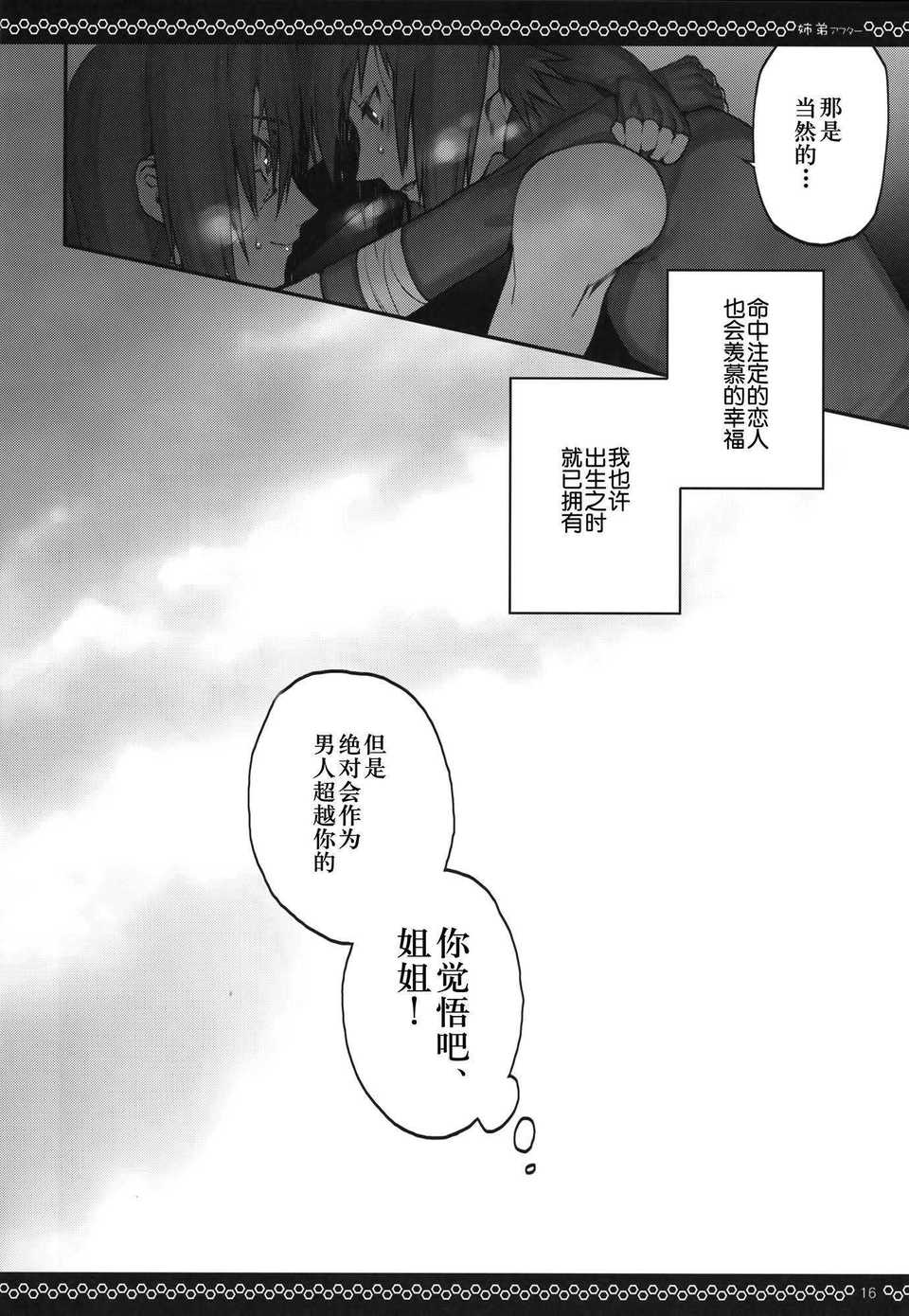 Scan-140718-0015