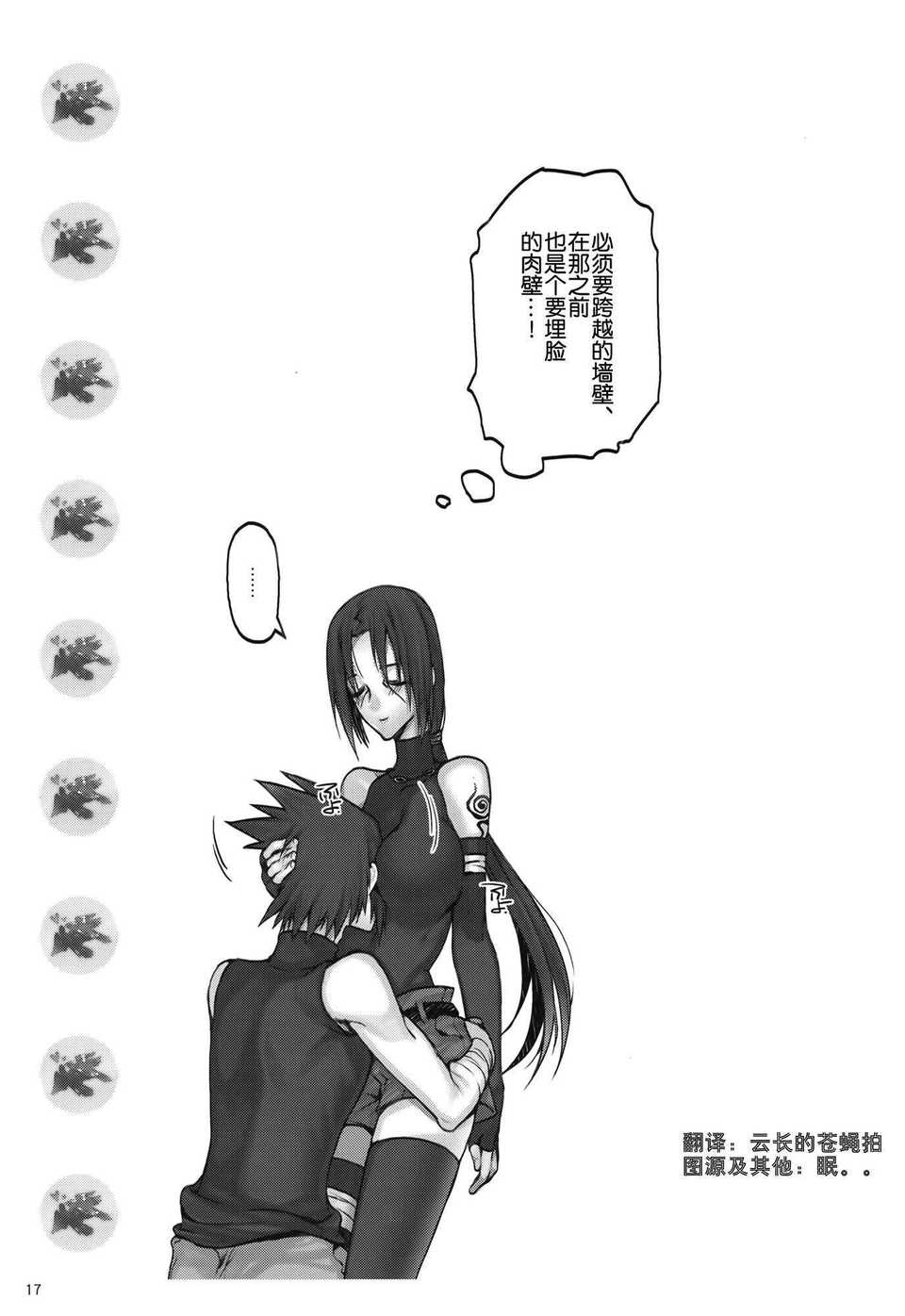 Scan-140718-0016