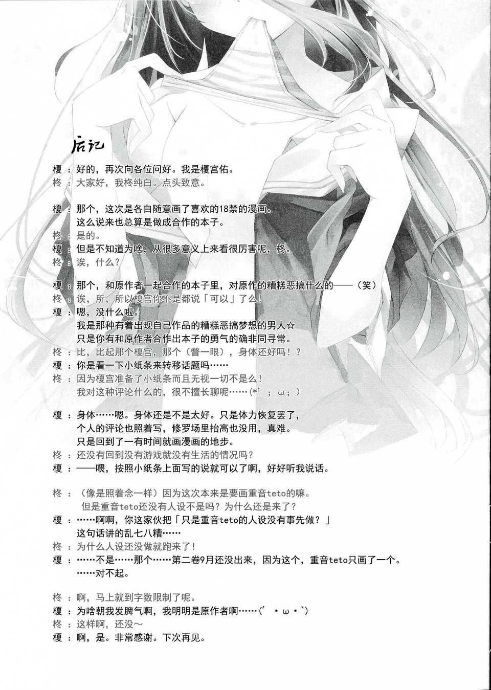 CE_526_017