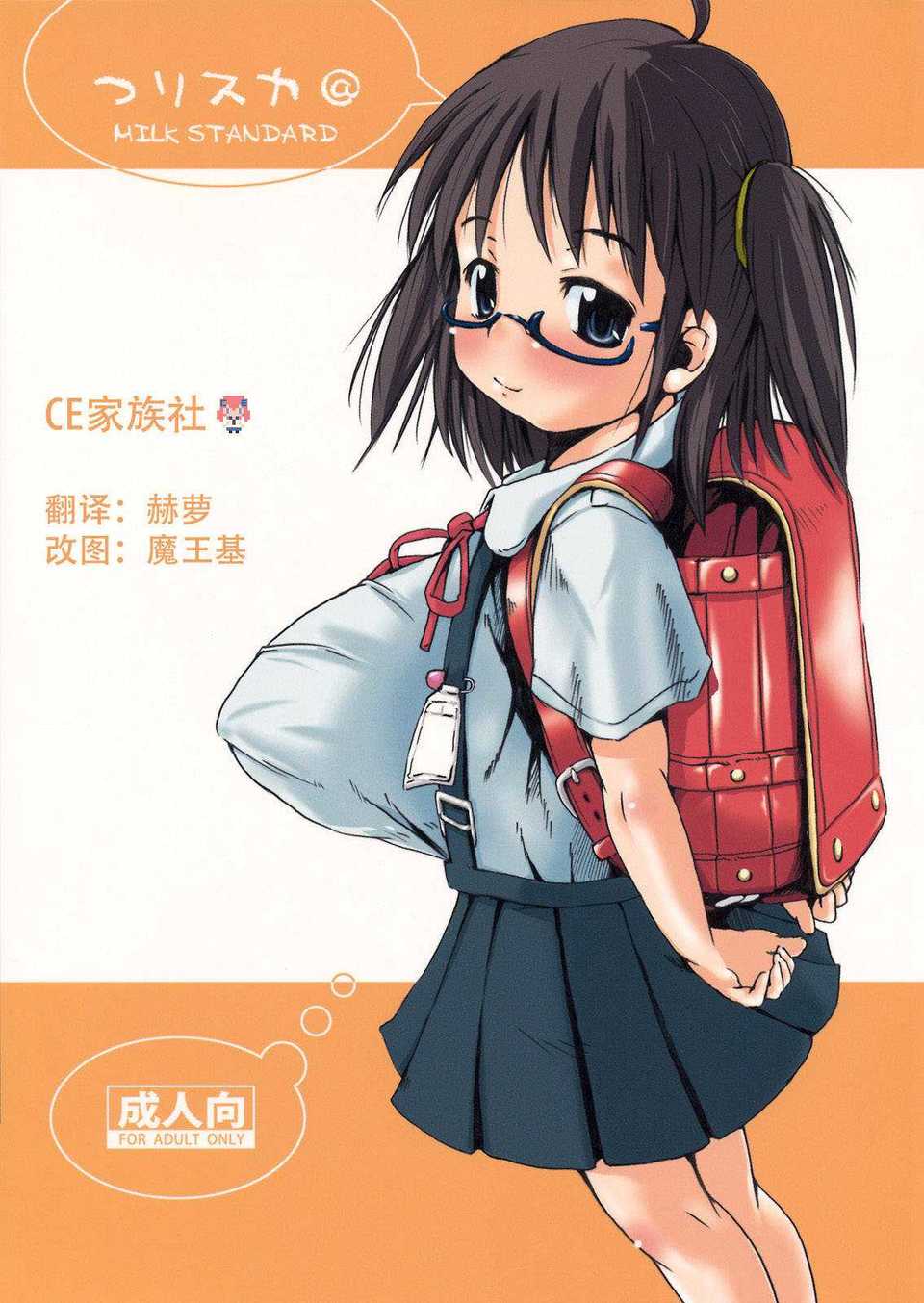 CE_525_000