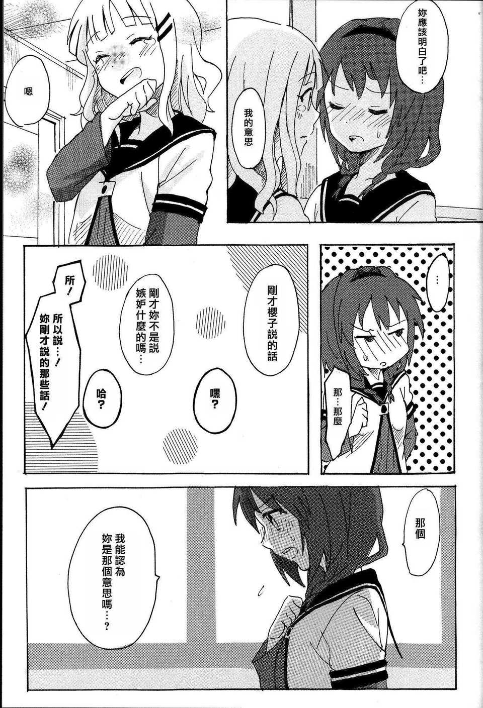 039_himasaku_039