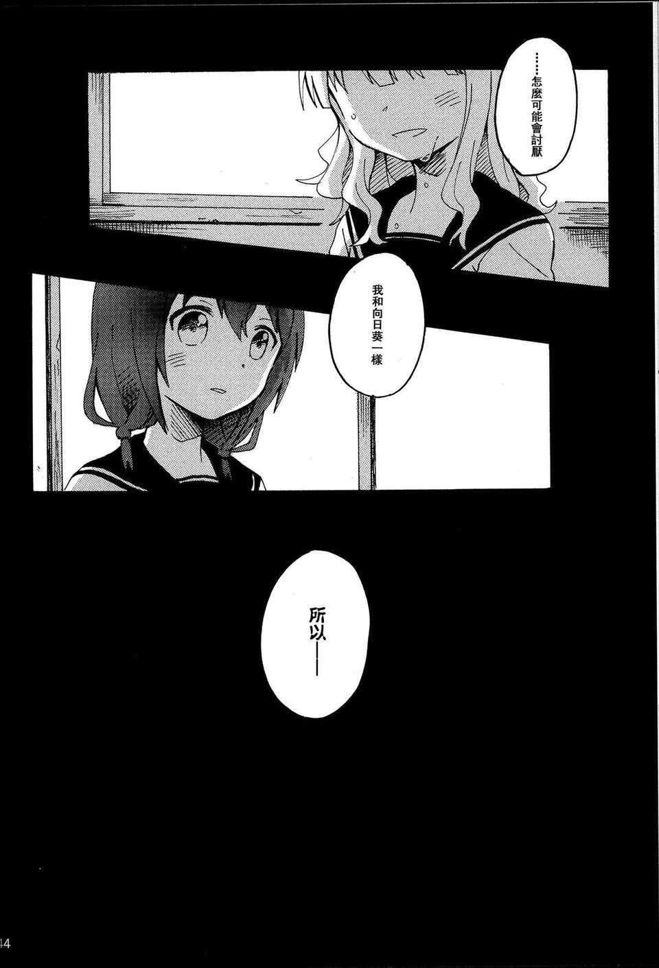 044_himasaku_044