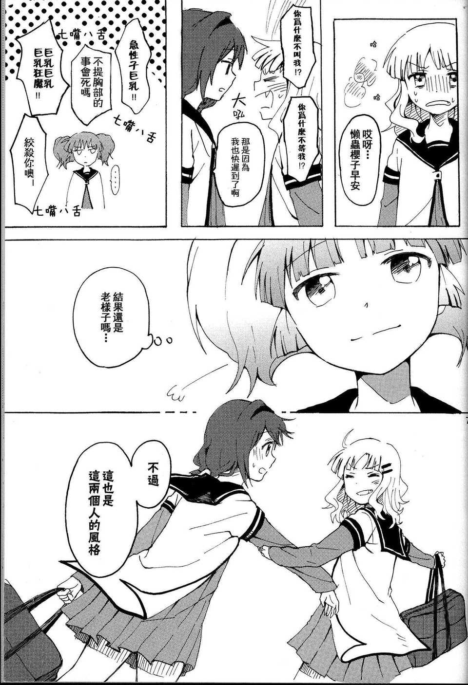 077_himasaku_077