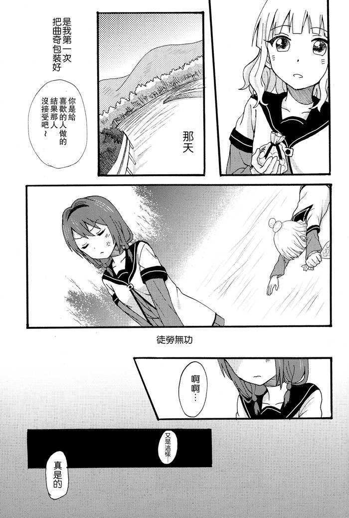 097_himasaku_097