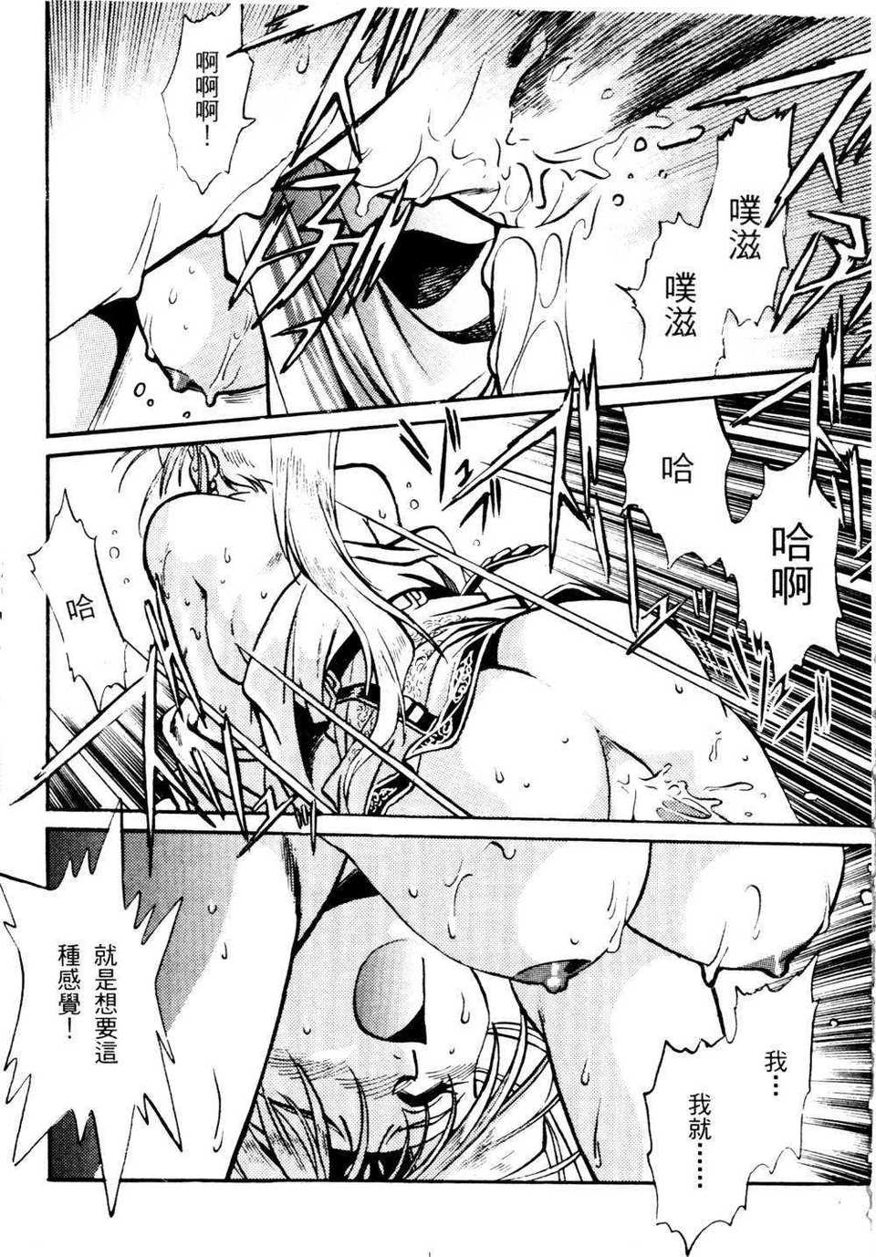 howkis2_016