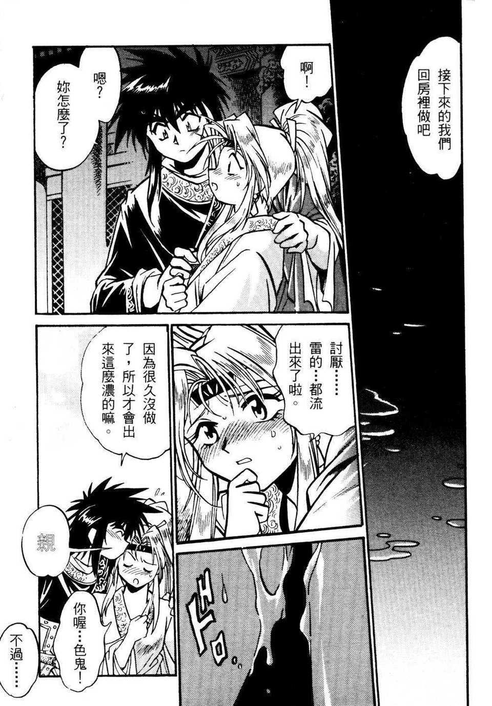 howkis2_022