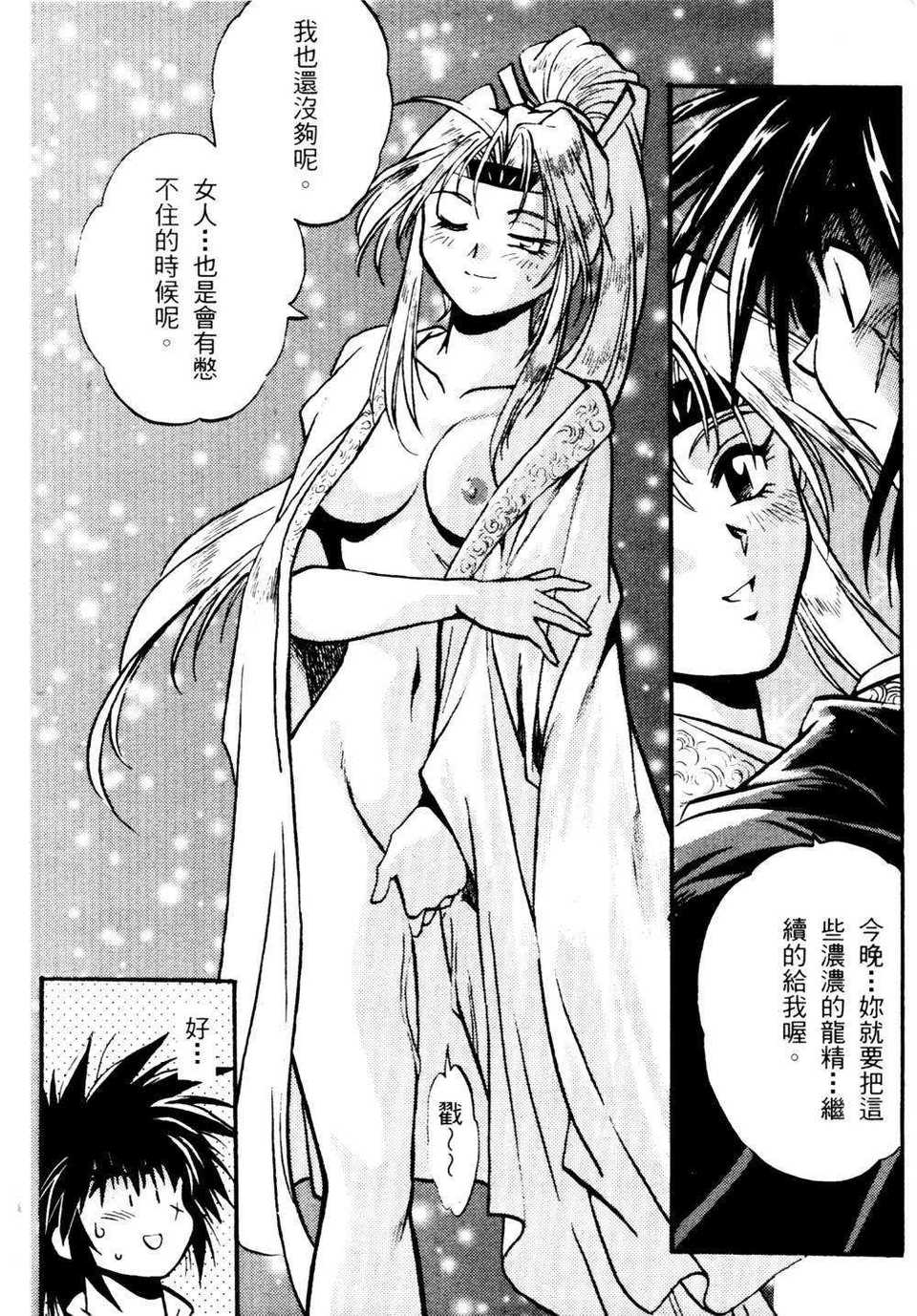 howkis2_023