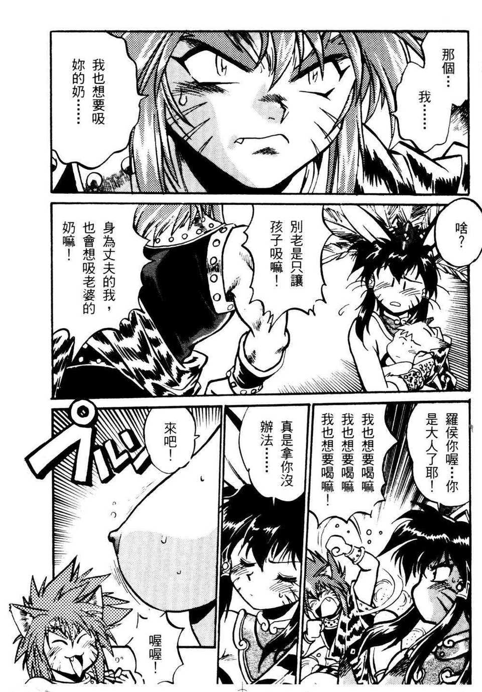 howkis2_025