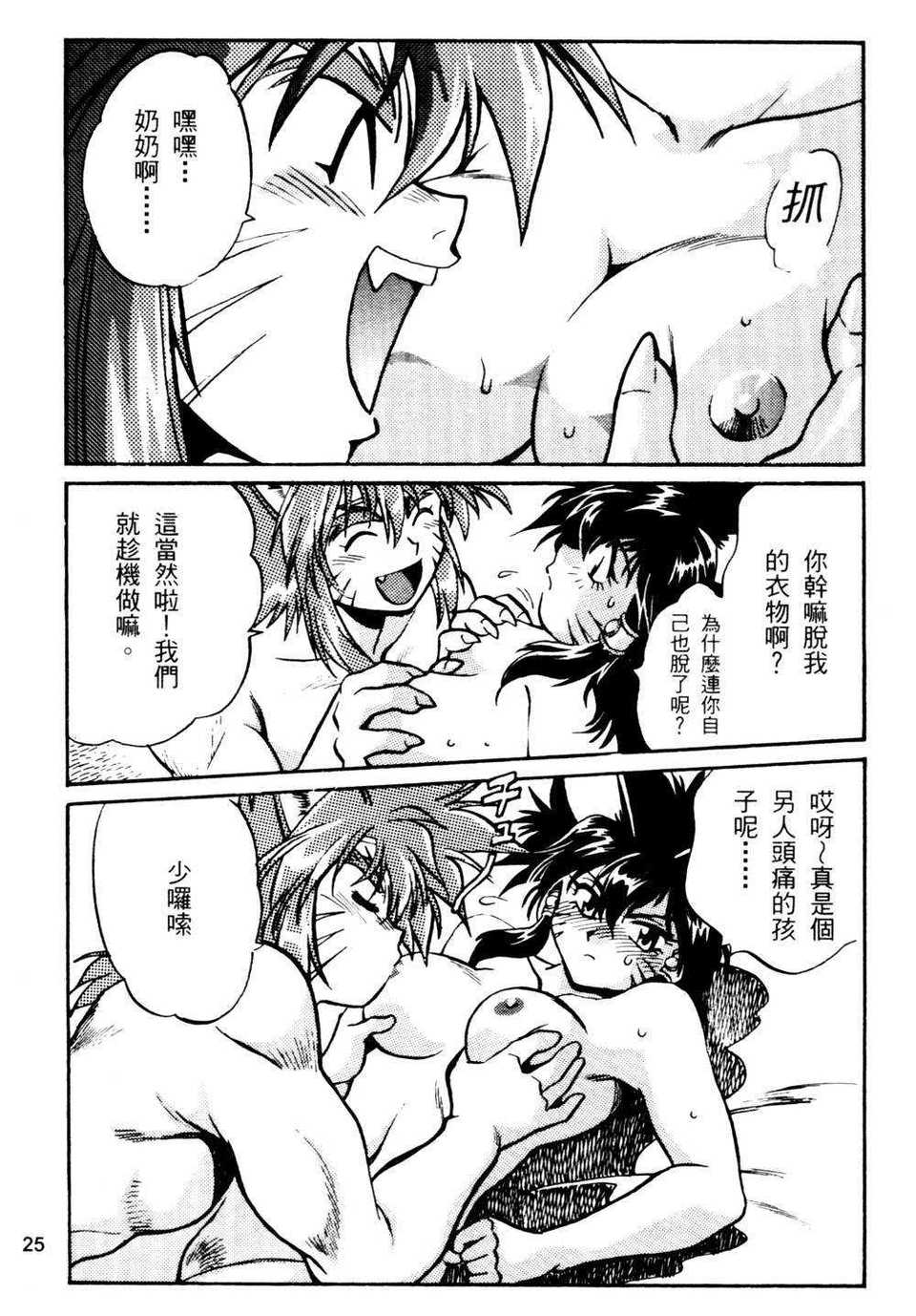 howkis2_026