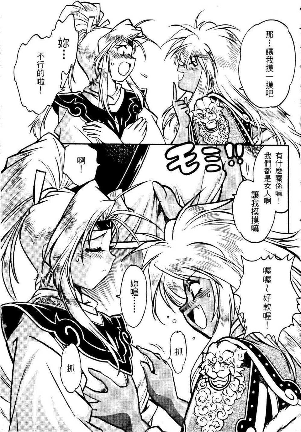 howkis2_034