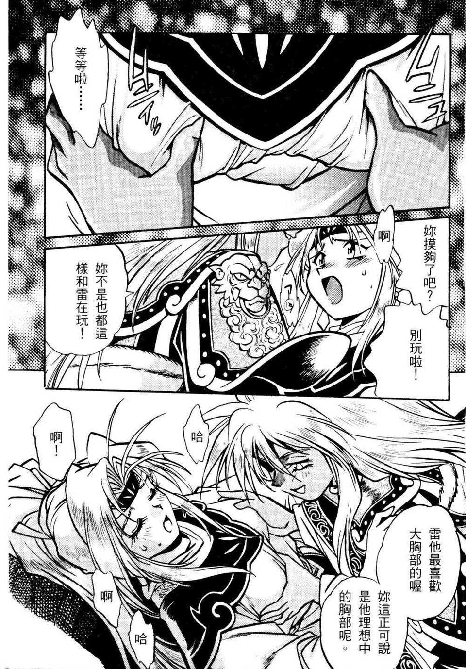 howkis2_035