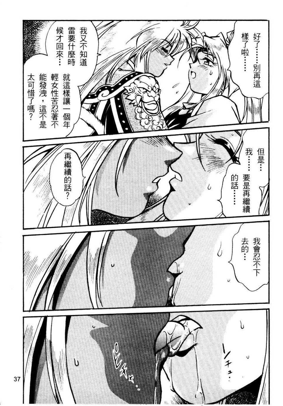howkis2_038