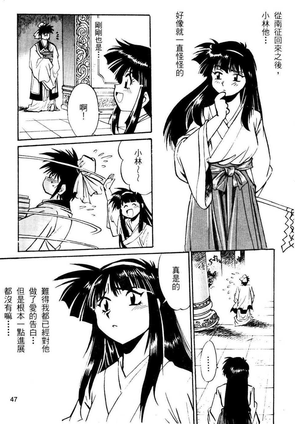 howkis2_048