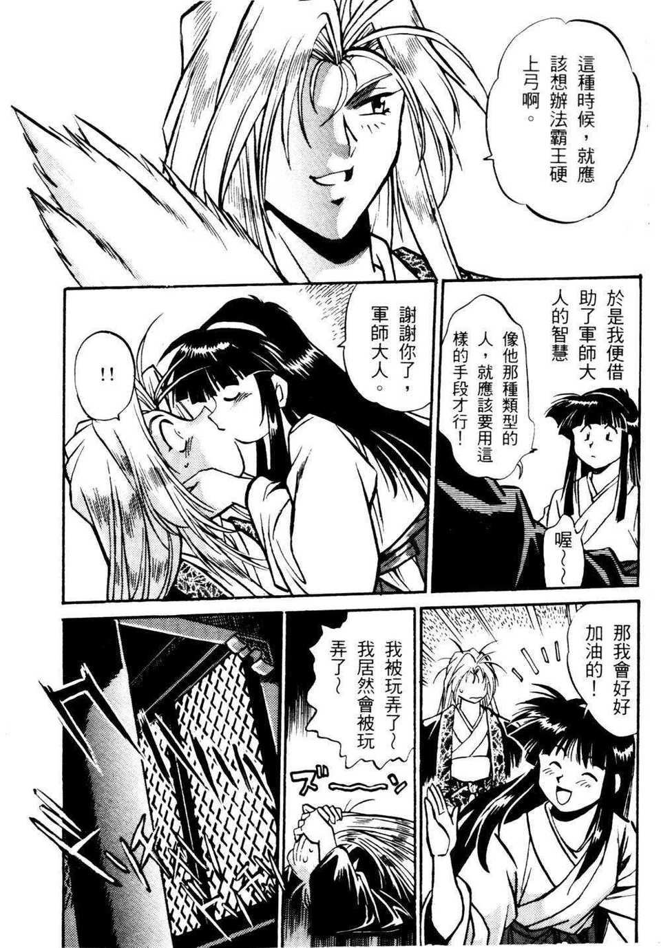 howkis2_049