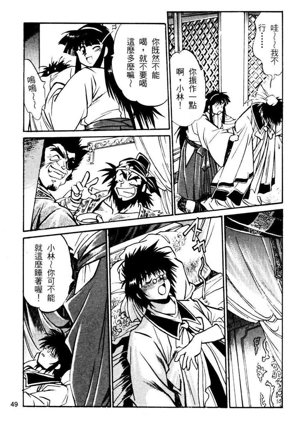 howkis2_050