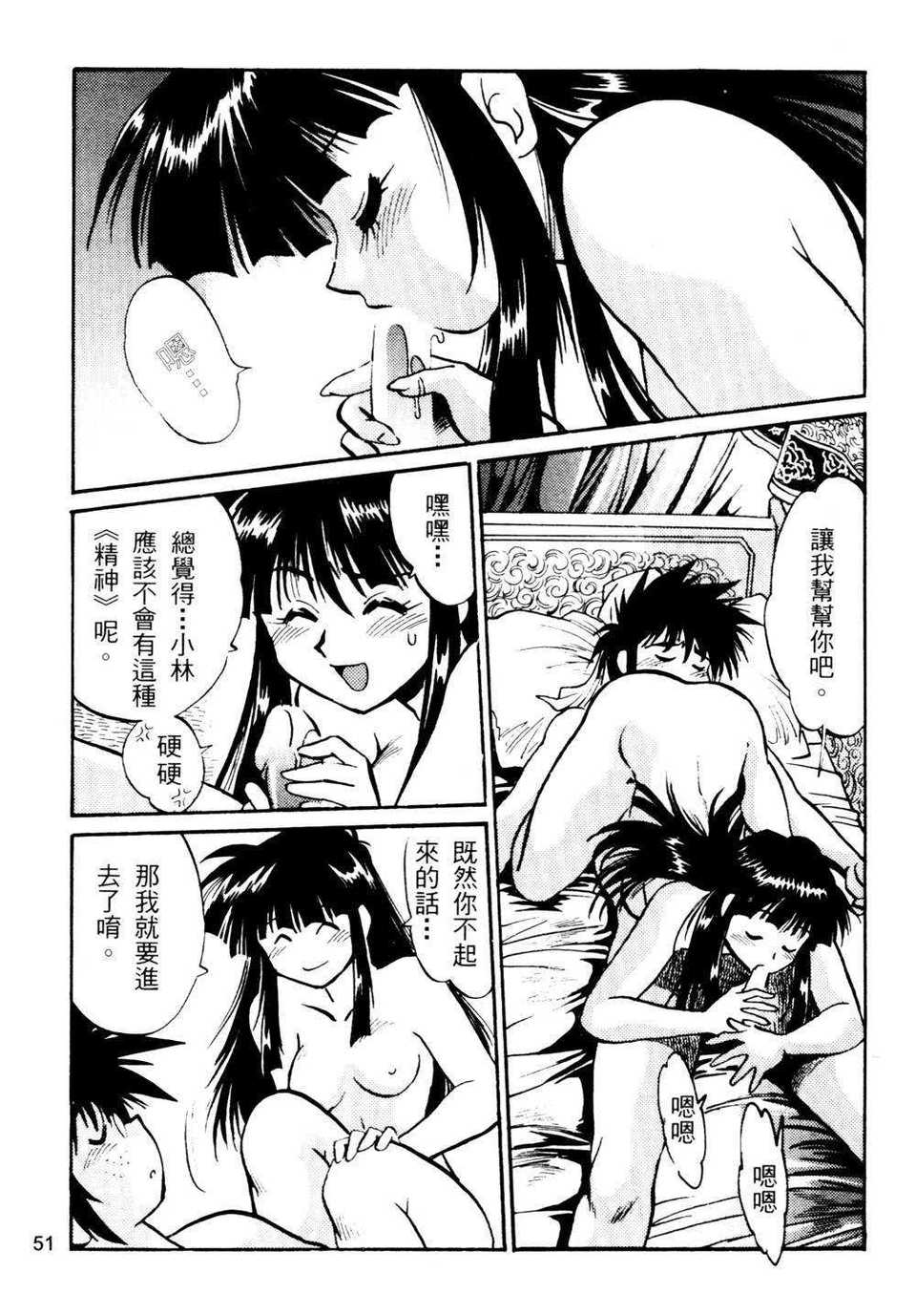 howkis2_052
