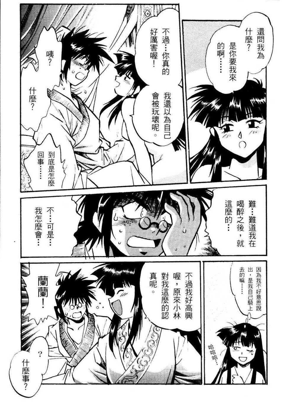 howkis2_056