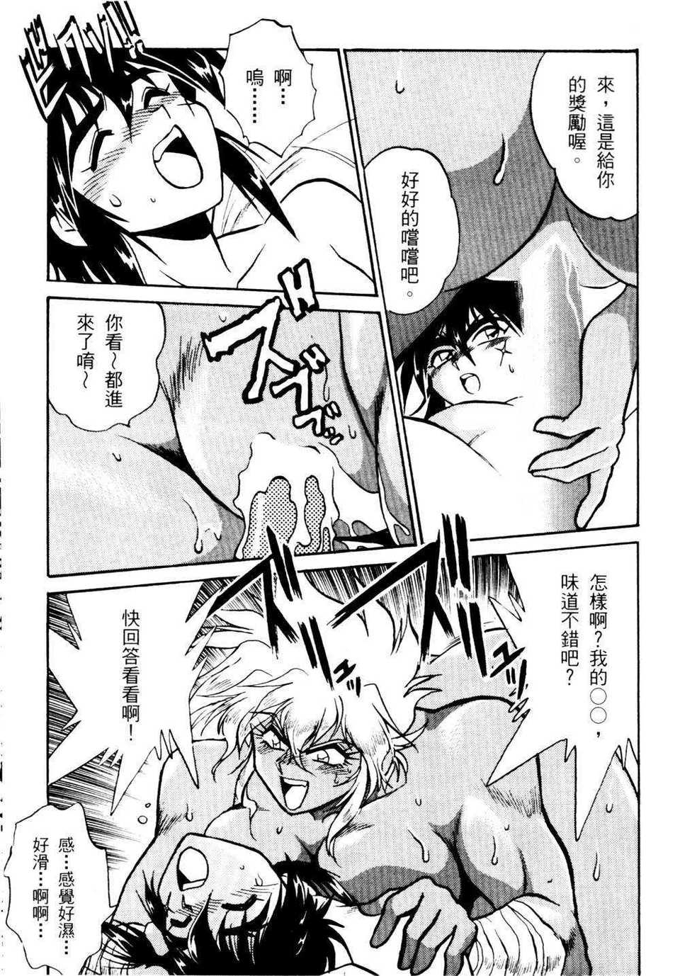 howkis2_072