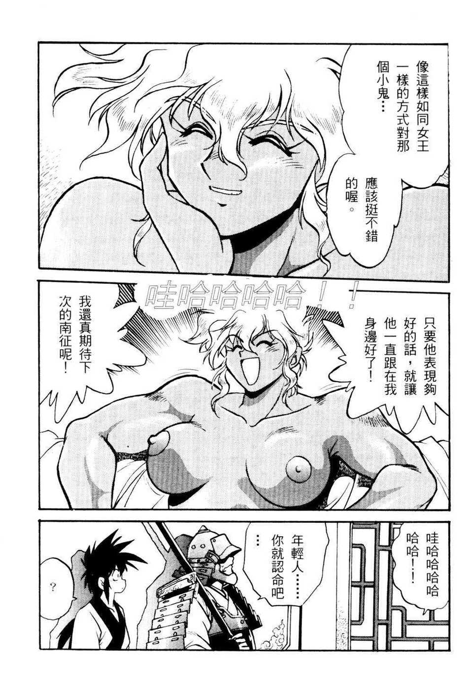 howkis2_075