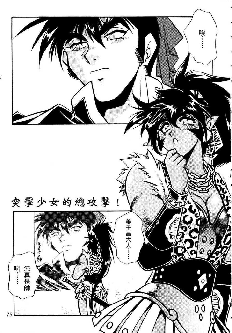 howkis2_076